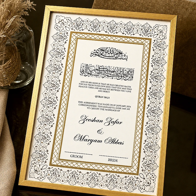 Elegant A3 Nikkah Certificate Gold Frame - Product Image