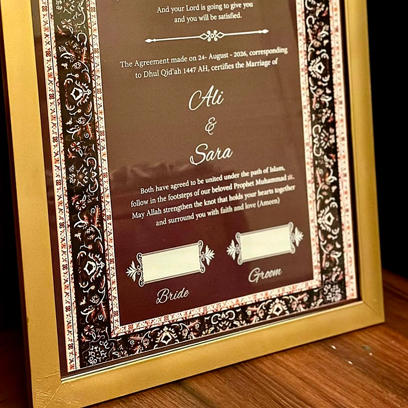 Nikkah frame - Product Image