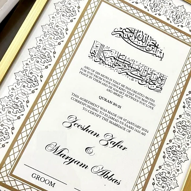 nikkah-frame_1227_ki4j.webp
